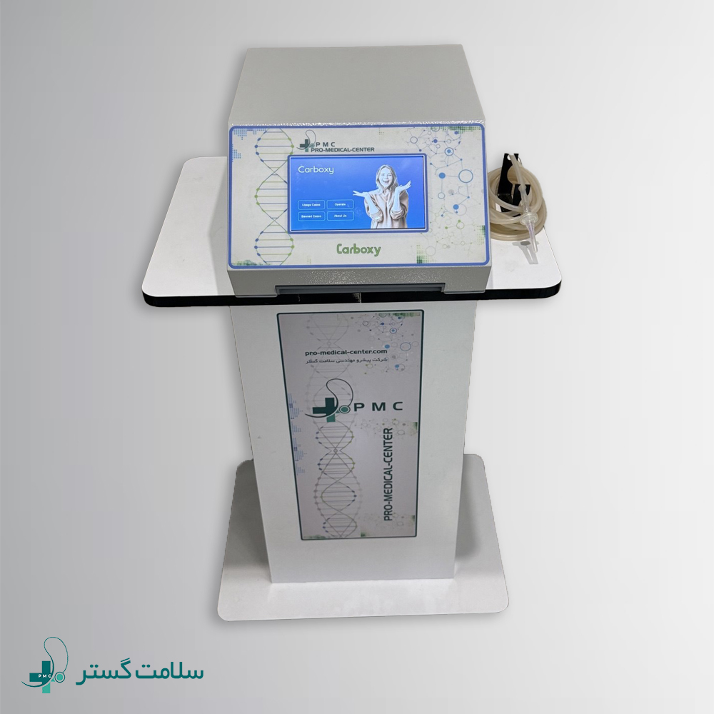 دستگاه-کربوکسی-تراپی-CARBOXY-THERAPY.jpg